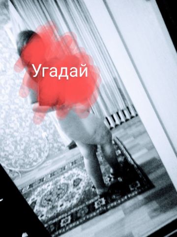 Лолита Супер Предложение